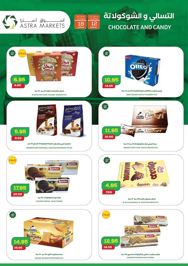 Astra Markets September Deals