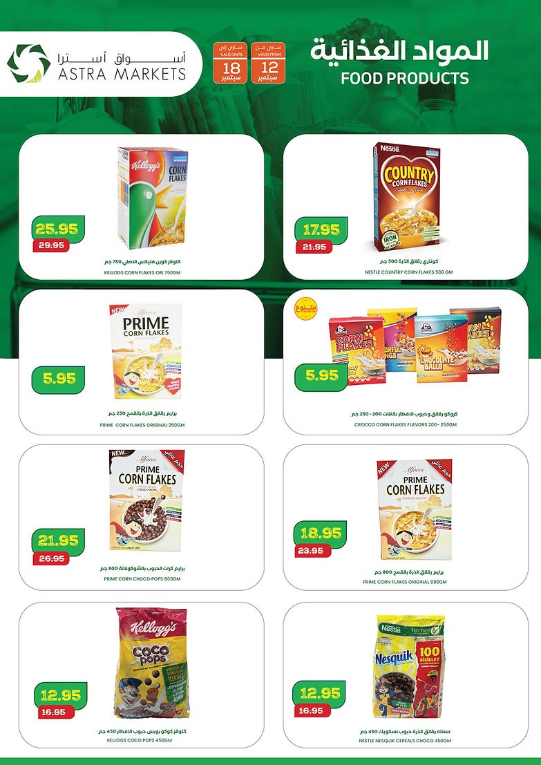 Astra Markets September Deals