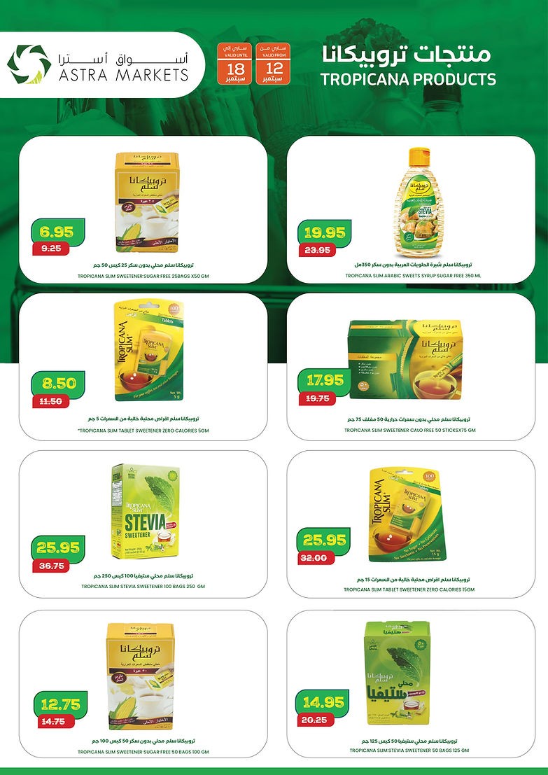 Astra Markets September Deals