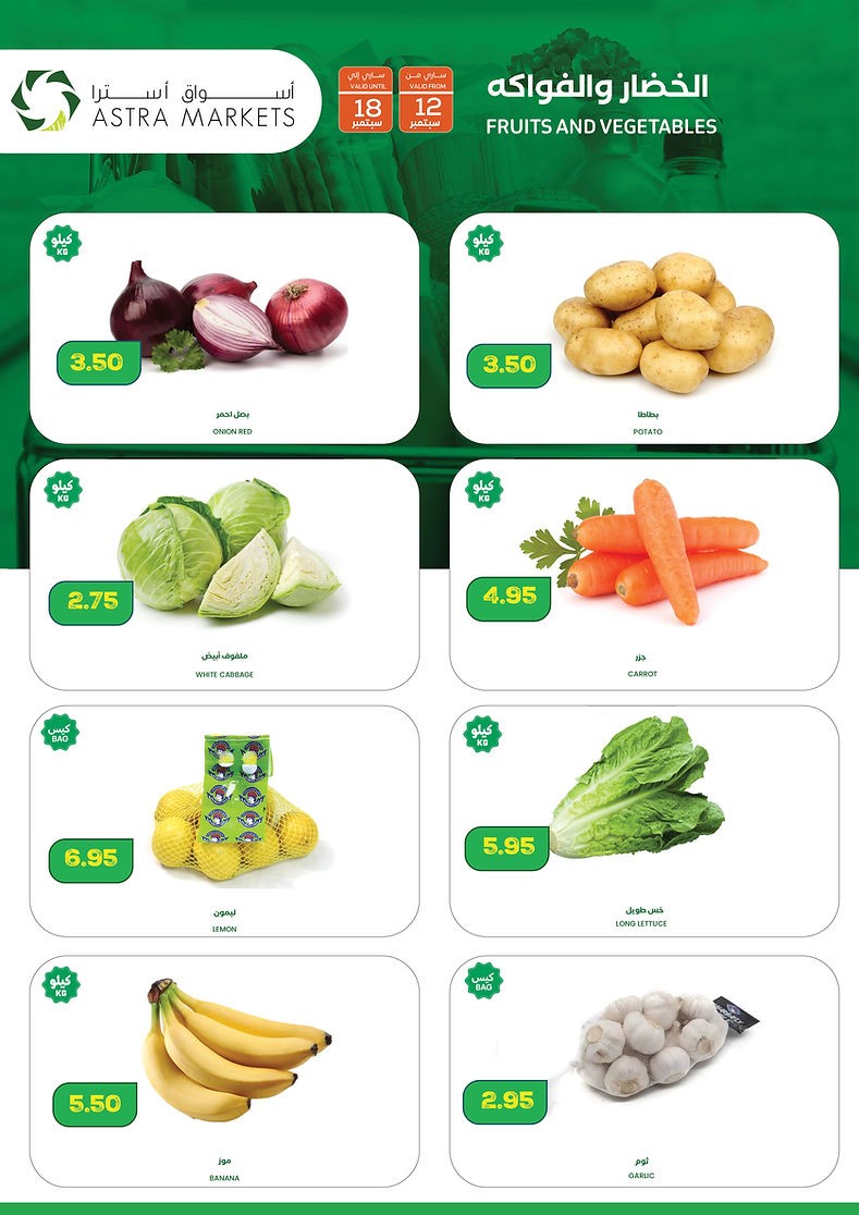Astra Markets September Deals