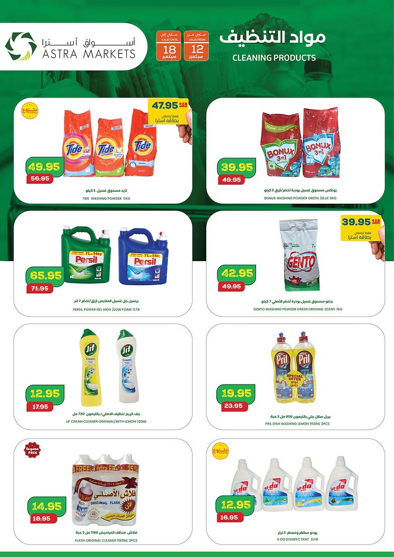 Astra Markets September Deals