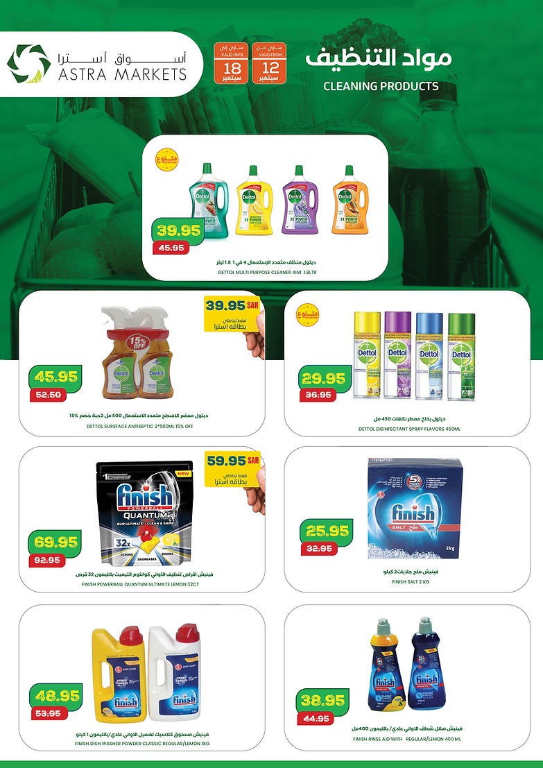 Astra Markets September Deals