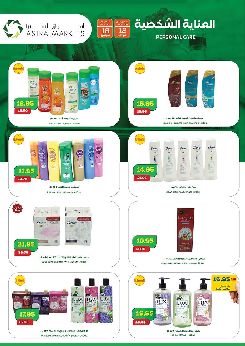 Astra Markets September Deals