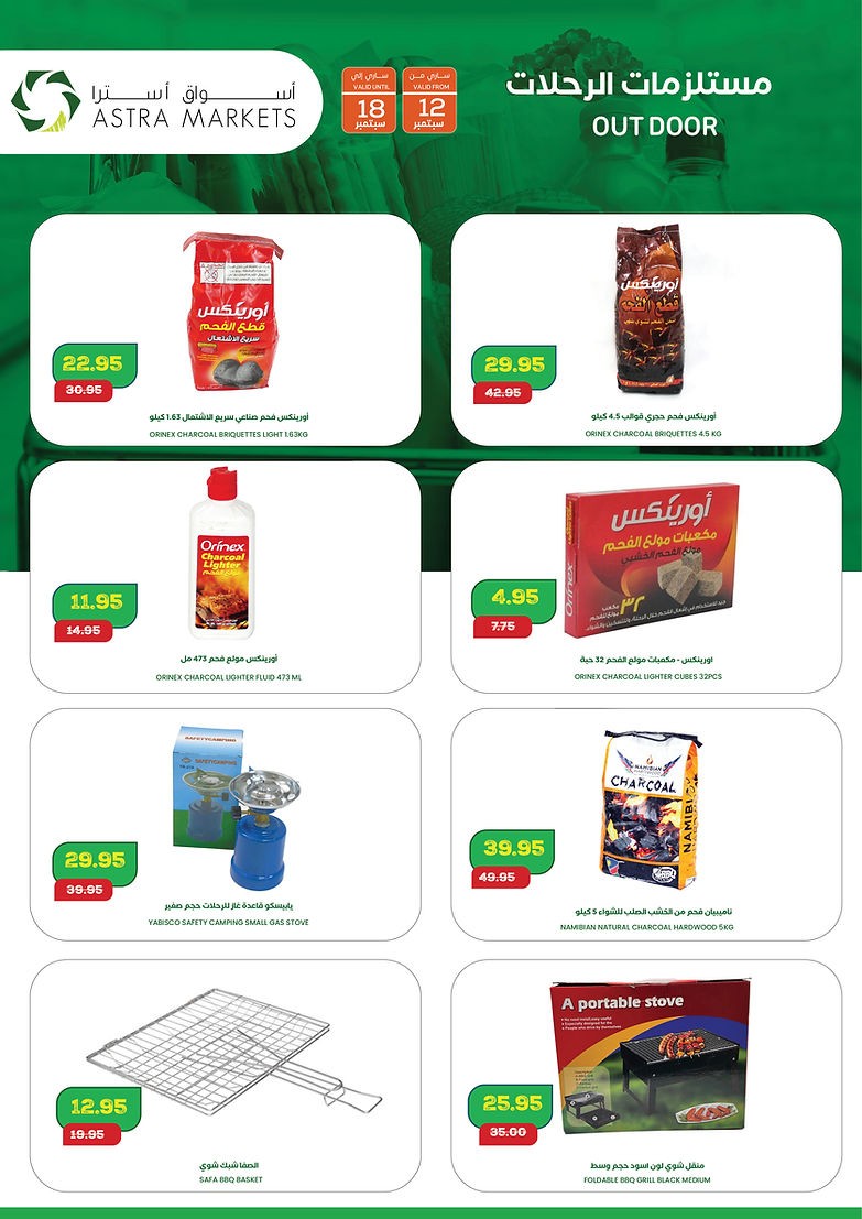 Astra Markets September Deals