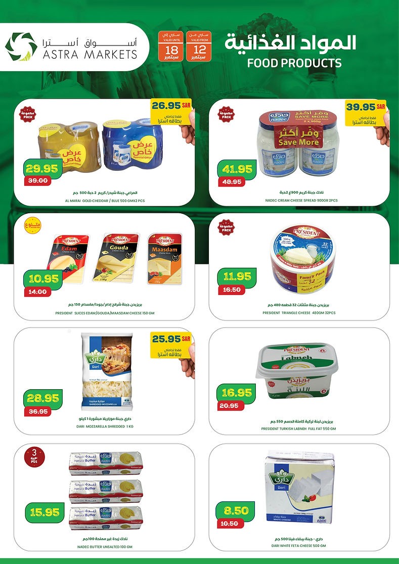 Astra Markets September Deals