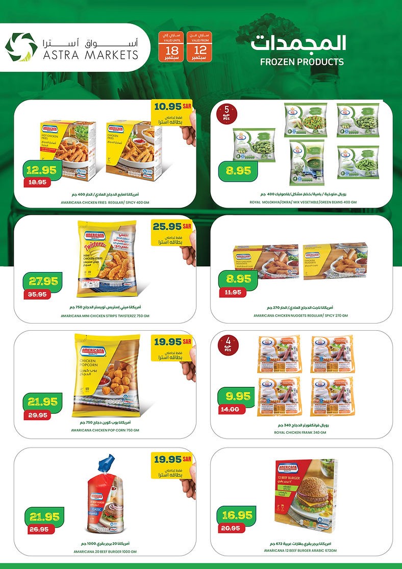 Astra Markets September Deals