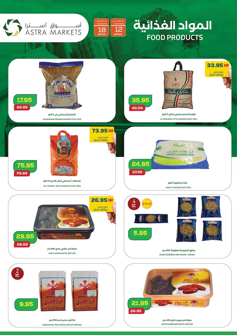 Astra Markets September Deals