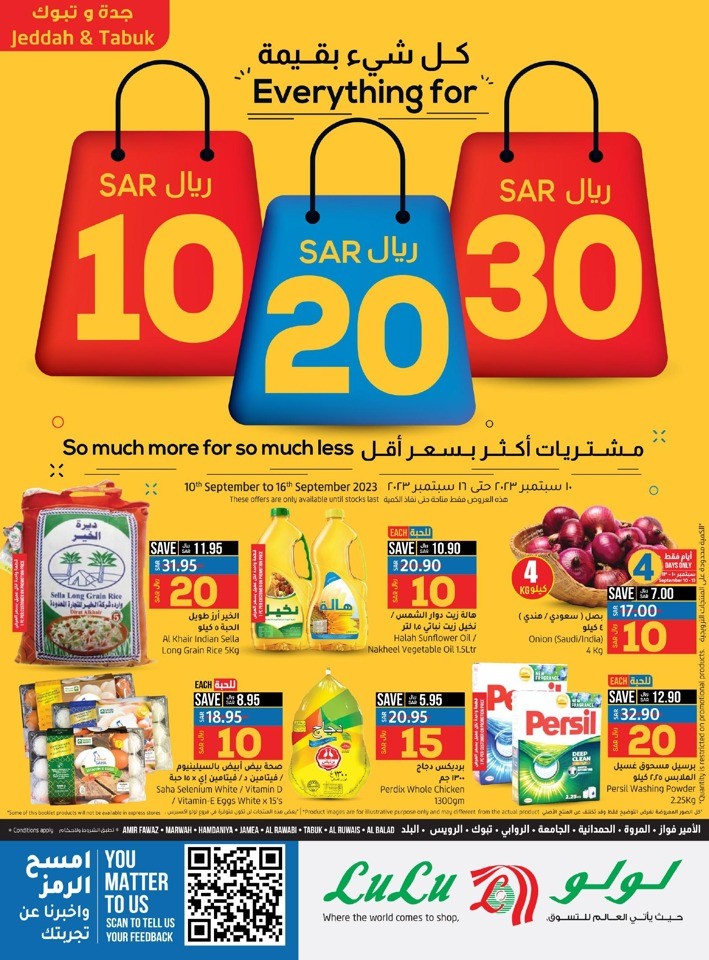 Jeddah & Tabuk 10,20,30 Sale