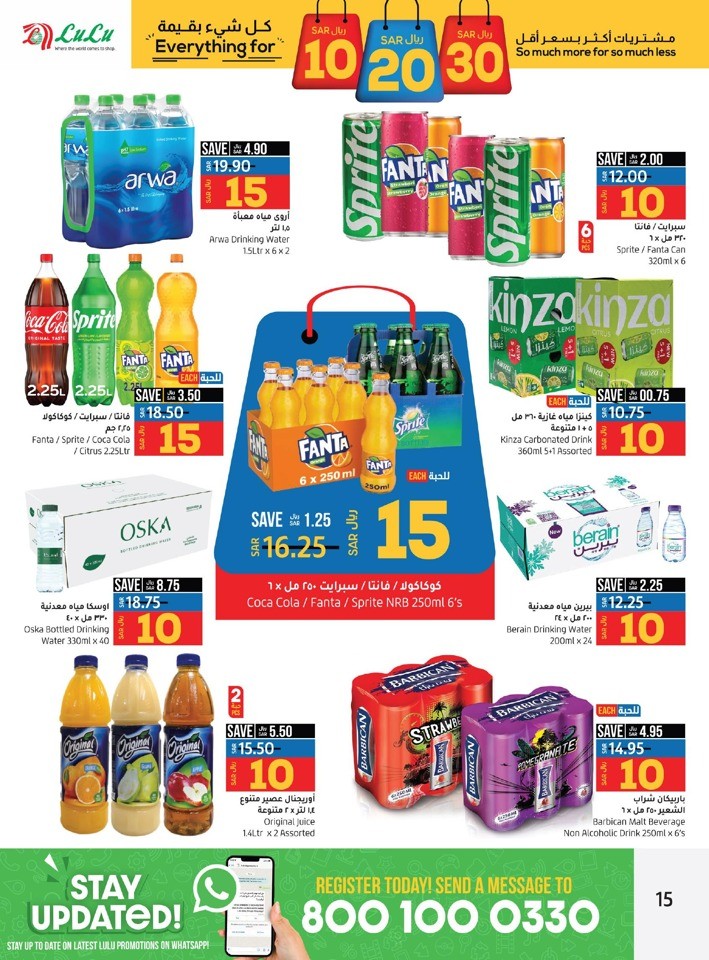 Jeddah & Tabuk 10,20,30 Sale