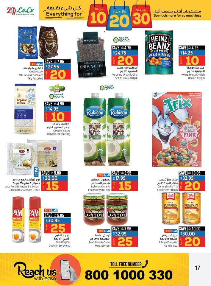 Jeddah & Tabuk 10,20,30 Sale