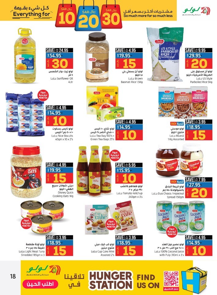 Jeddah & Tabuk 10,20,30 Sale