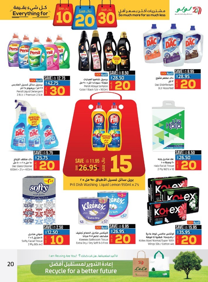 Jeddah & Tabuk 10,20,30 Sale