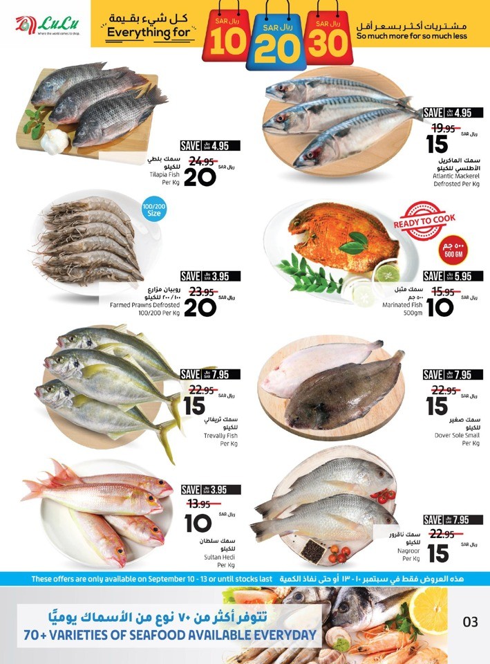 Jeddah & Tabuk 10,20,30 Sale