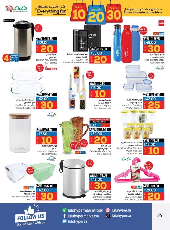 Jeddah & Tabuk 10,20,30 Sale