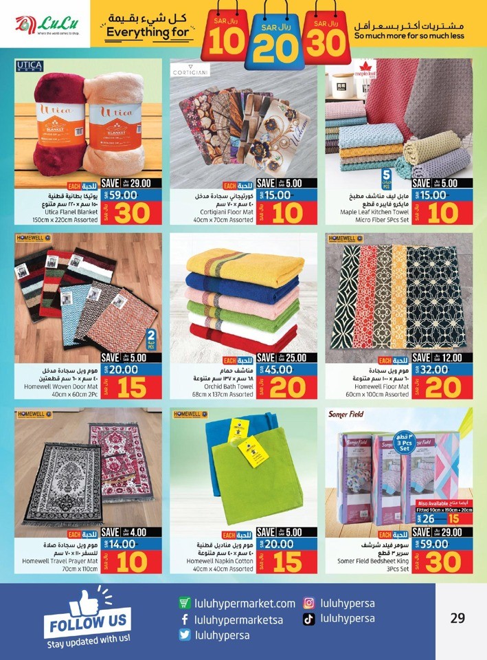 Jeddah & Tabuk 10,20,30 Sale