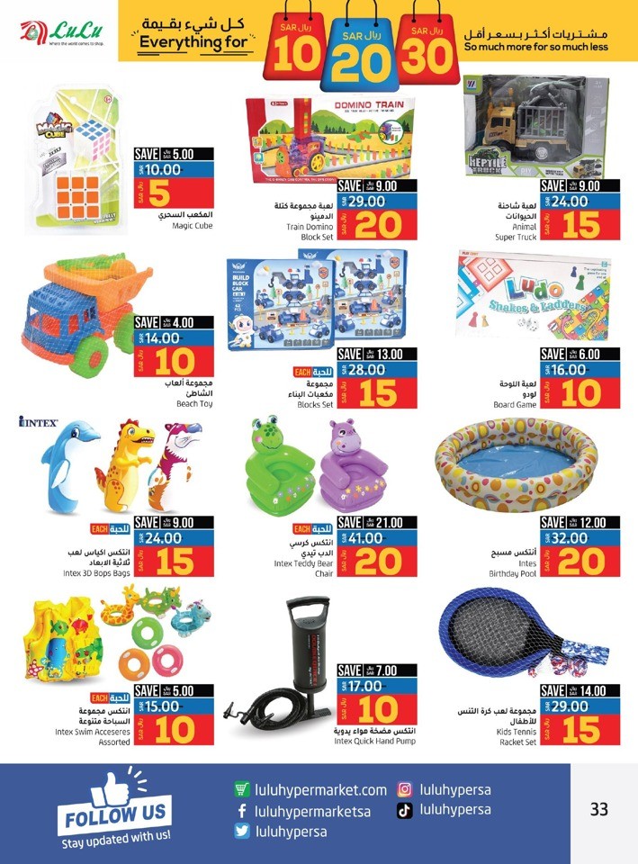 Jeddah & Tabuk 10,20,30 Sale