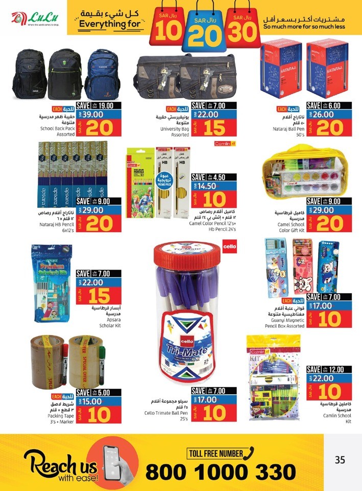 Jeddah & Tabuk 10,20,30 Sale