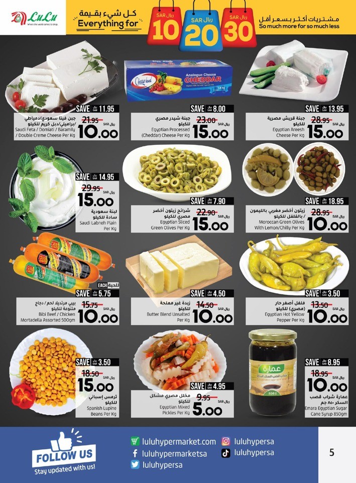 Jeddah & Tabuk 10,20,30 Sale