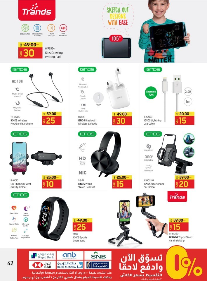 Jeddah & Tabuk 10,20,30 Sale