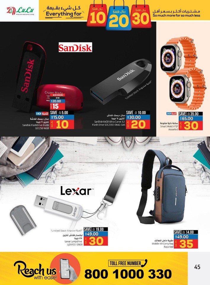 Jeddah & Tabuk 10,20,30 Sale
