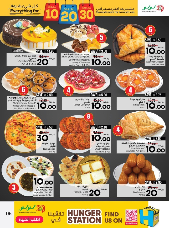 Jeddah & Tabuk 10,20,30 Sale