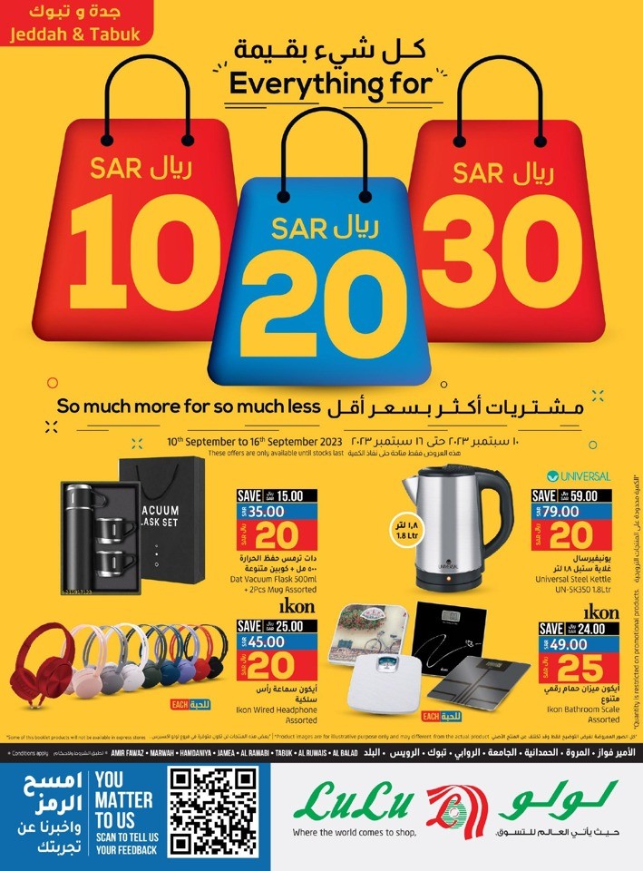 Jeddah & Tabuk 10,20,30 Sale