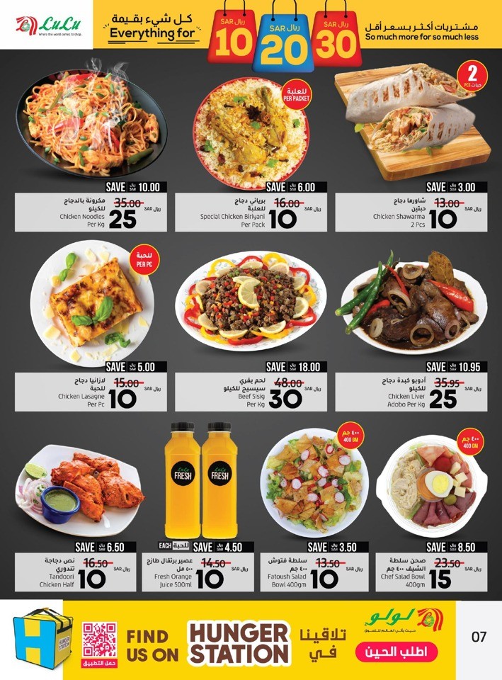 Jeddah & Tabuk 10,20,30 Sale
