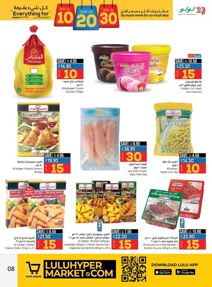 Jeddah & Tabuk 10,20,30 Sale