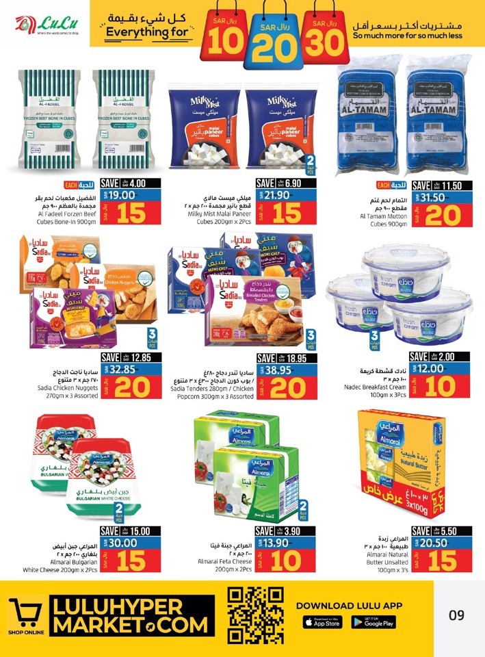 Jeddah & Tabuk 10,20,30 Sale