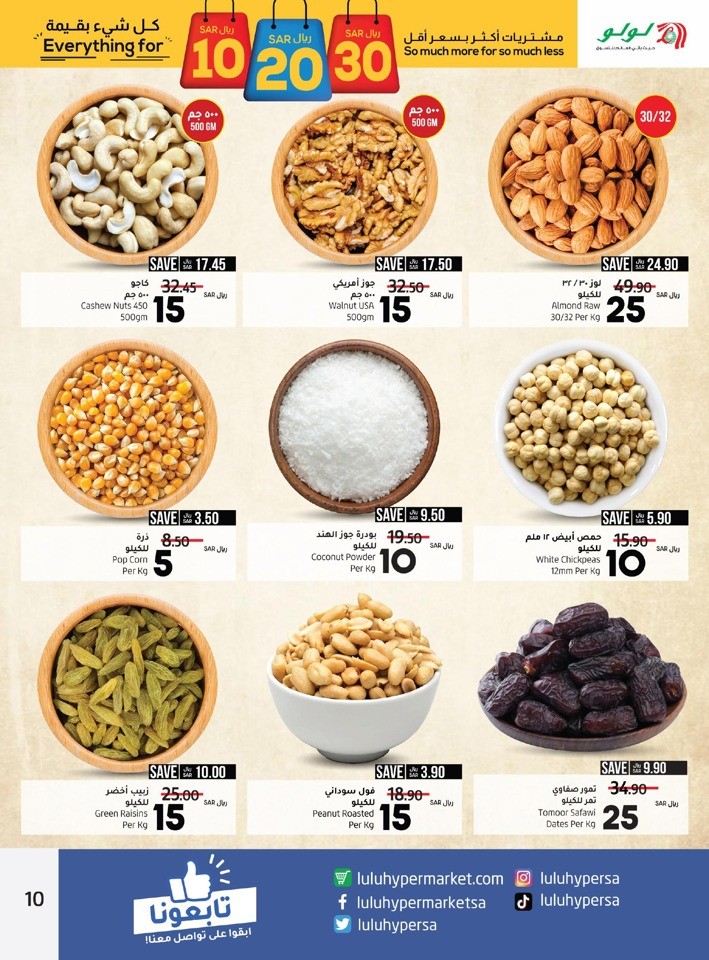 Jeddah & Tabuk 10,20,30 Sale