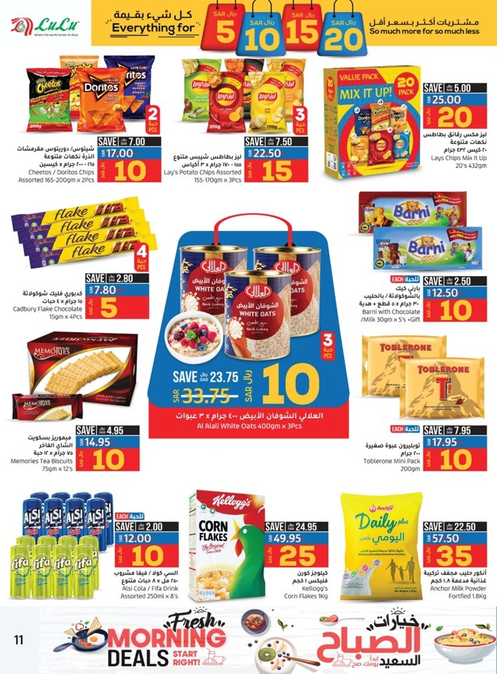 Dammam Everything For 5,10,15,20