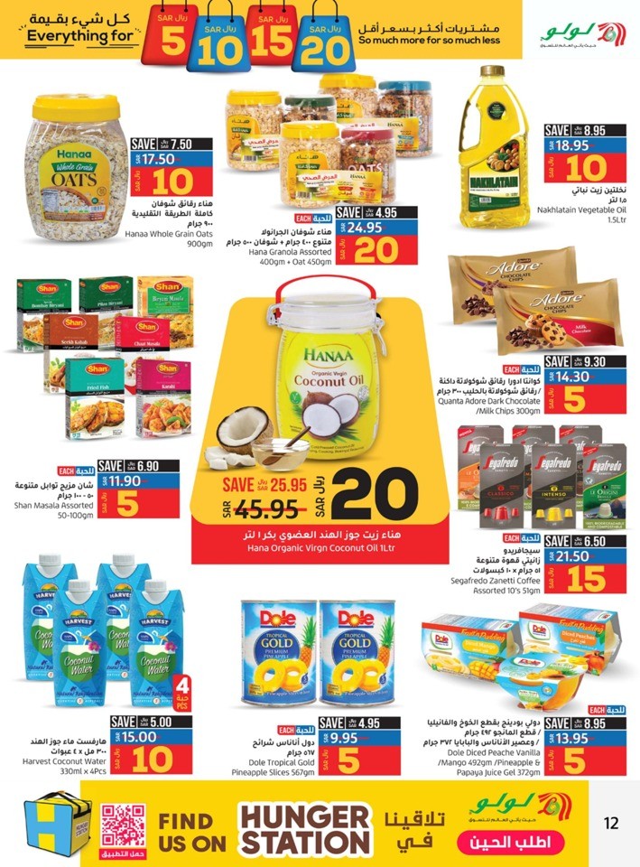 Dammam Everything For 5,10,15,20