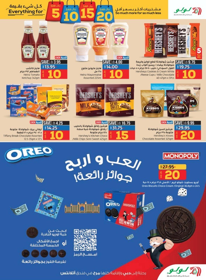 Dammam Everything For 5,10,15,20