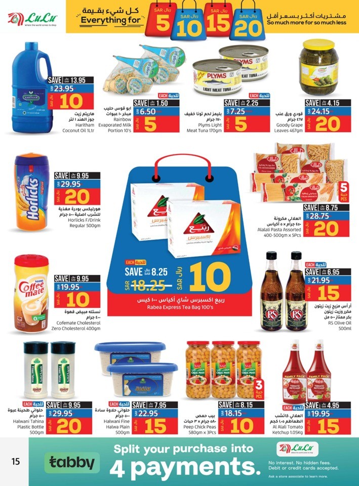 Dammam Everything For 5,10,15,20