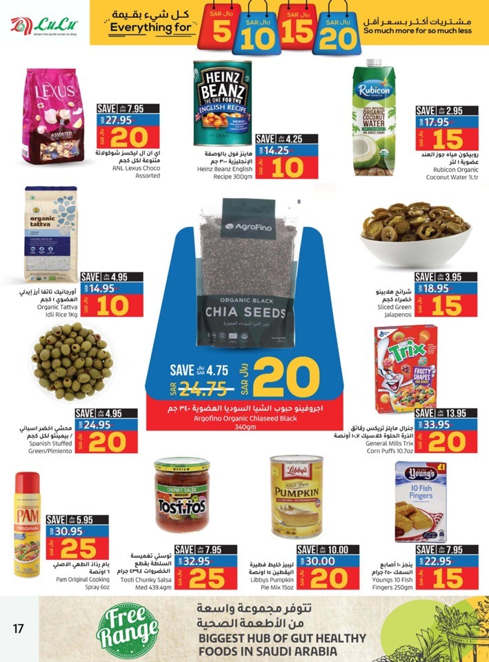 Dammam Everything For 5,10,15,20