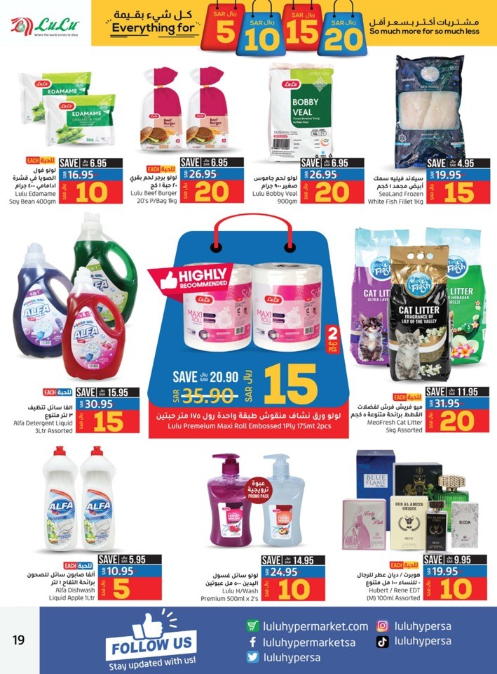 Dammam Everything For 5,10,15,20