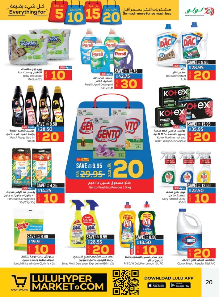 Dammam Everything For 5,10,15,20
