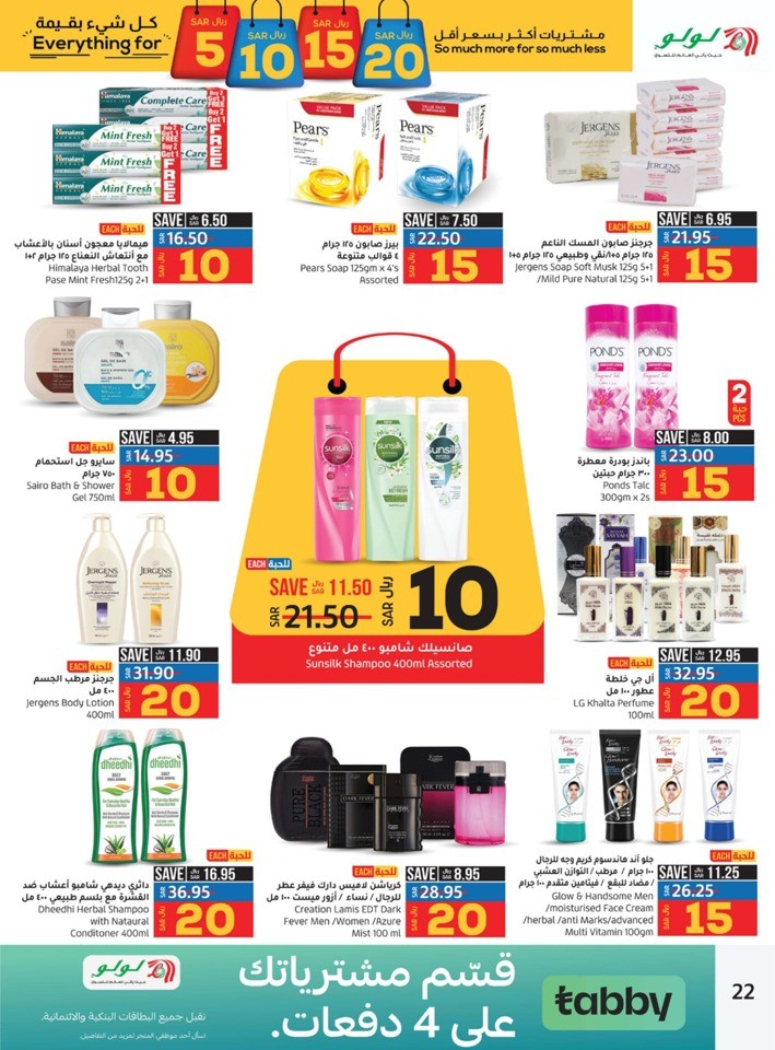 Dammam Everything For 5,10,15,20