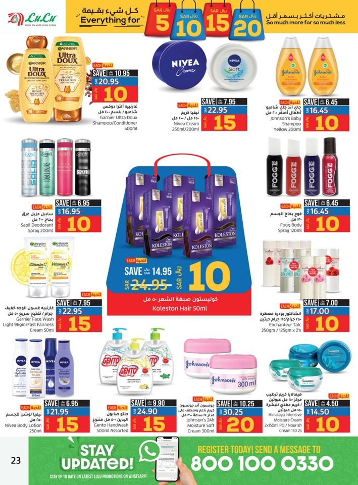 Dammam Everything For 5,10,15,20