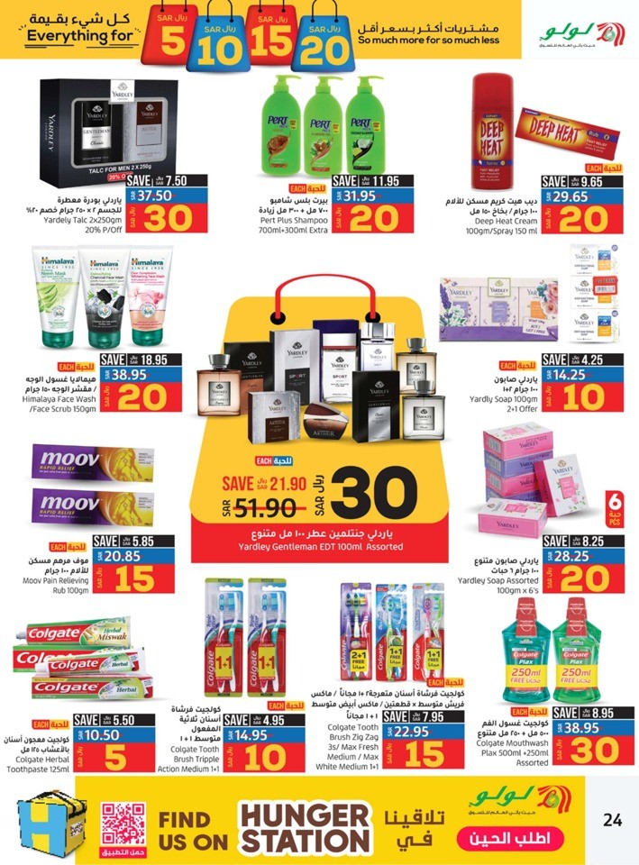 Dammam Everything For 5,10,15,20