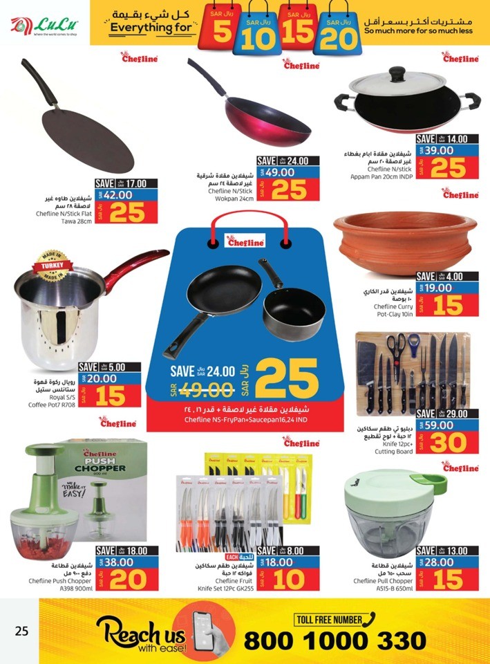 Dammam Everything For 5,10,15,20