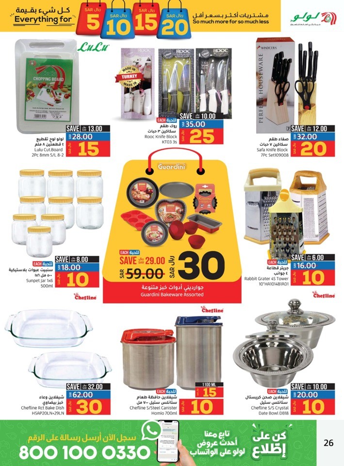 Dammam Everything For 5,10,15,20