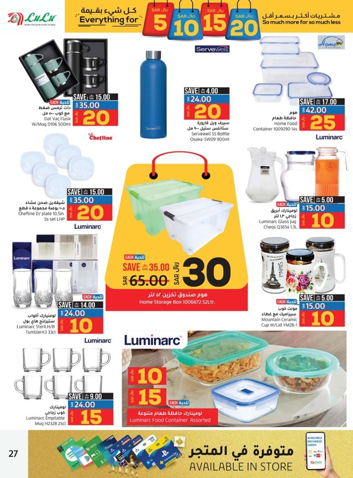 Dammam Everything For 5,10,15,20