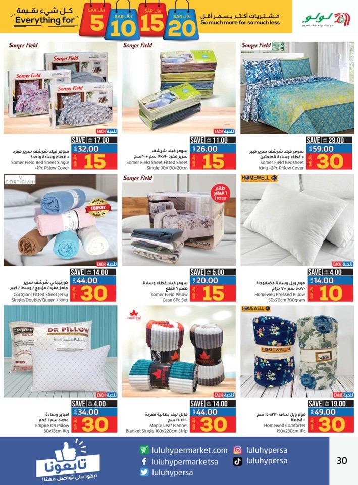 Dammam Everything For 5,10,15,20
