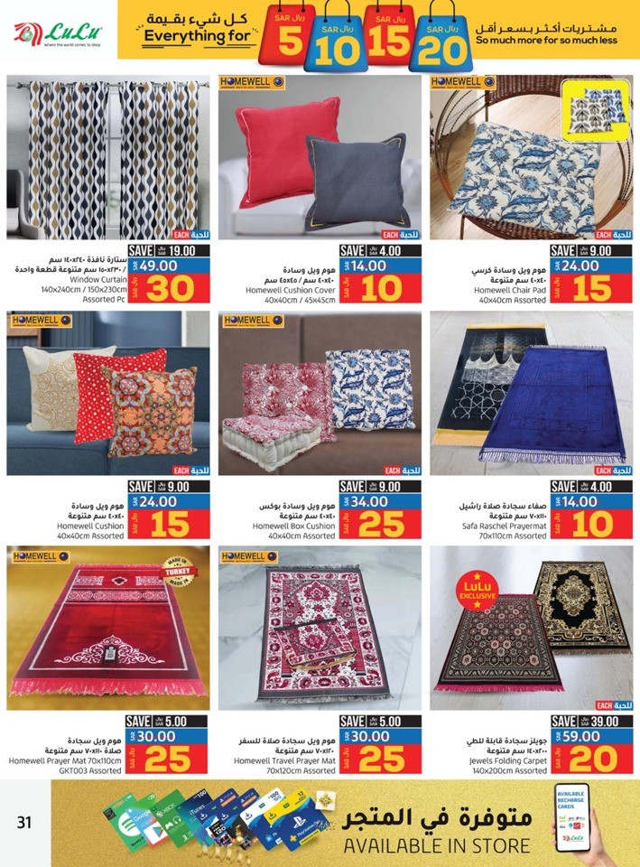 Dammam Everything For 5,10,15,20