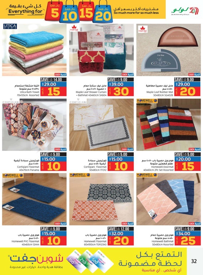 Dammam Everything For 5,10,15,20