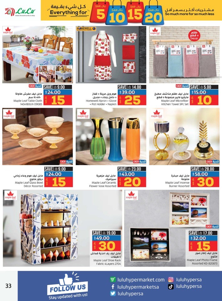 Dammam Everything For 5,10,15,20