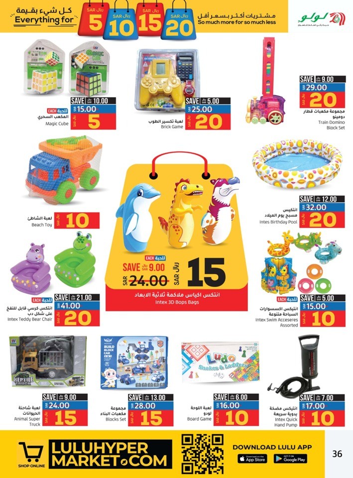Dammam Everything For 5,10,15,20