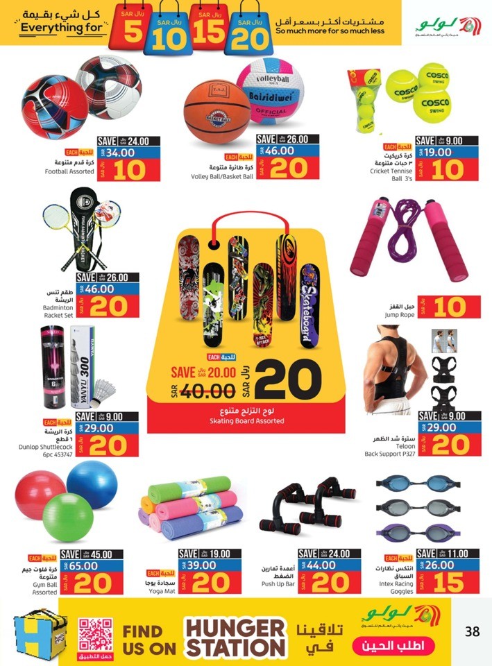 Dammam Everything For 5,10,15,20