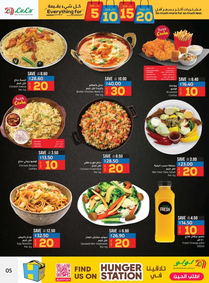 Dammam Everything For 5,10,15,20